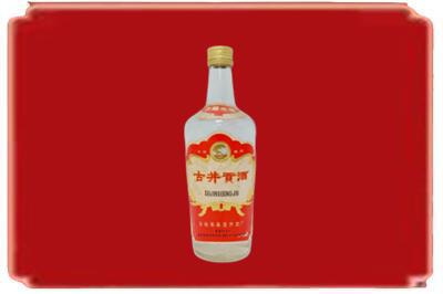 成都市崇州烟酒回收古井贡酒.jpg